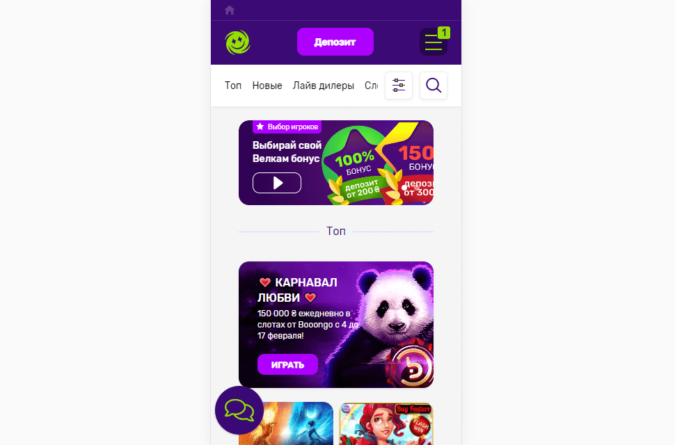 Мобільна версія Джокер Мобільна версія Джокер